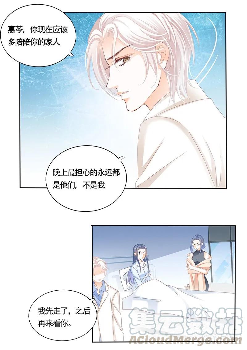 看来他还是心疼我的9