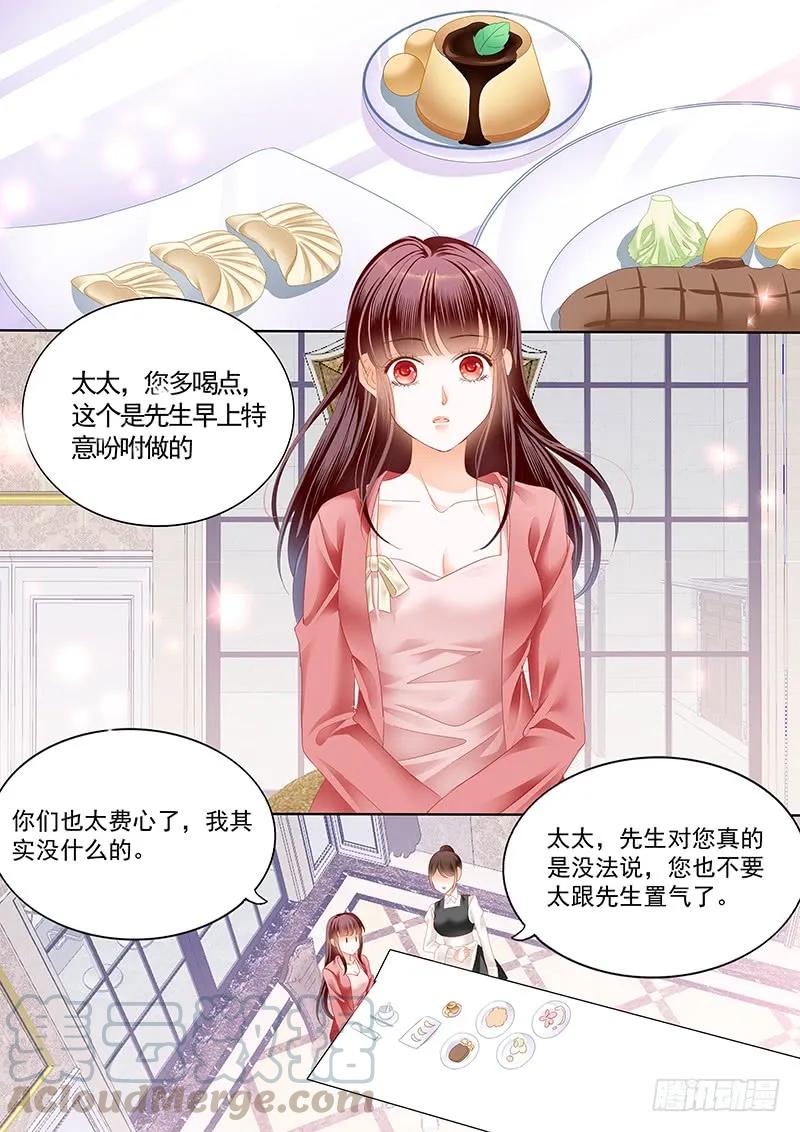 顾靖泽死了？6