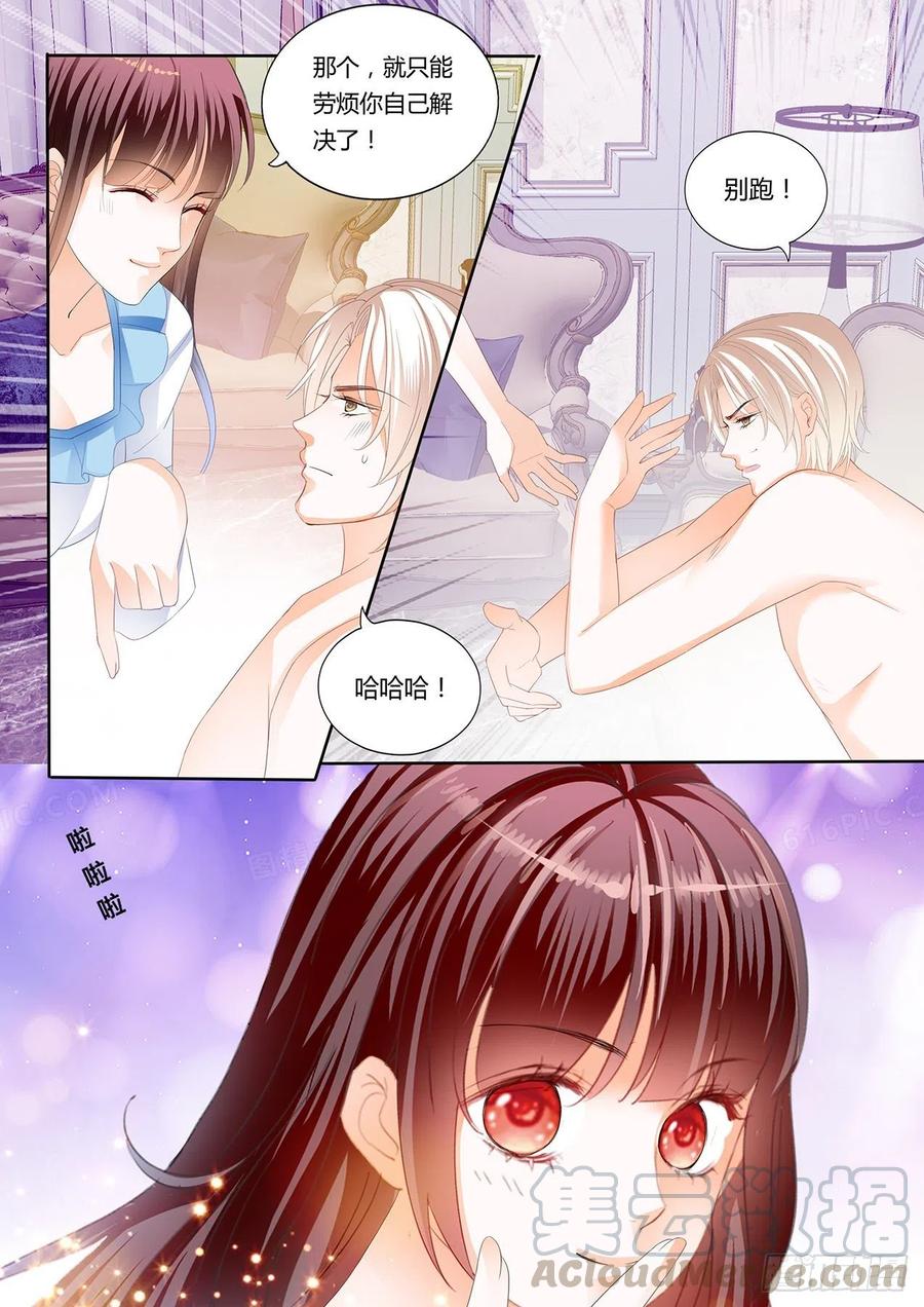 继续吃糖13