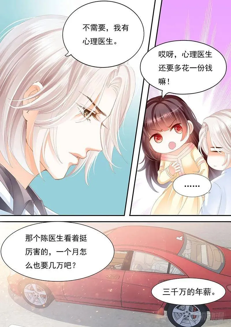 顾靖予公开恋情？！8