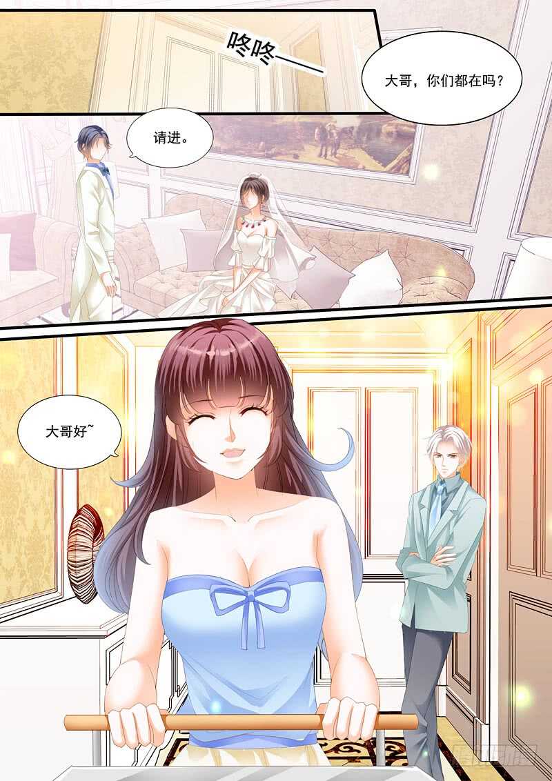 大闹洞房3