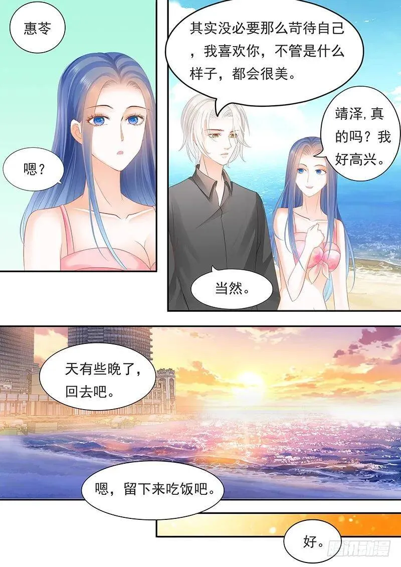 我要回去处理这件事6