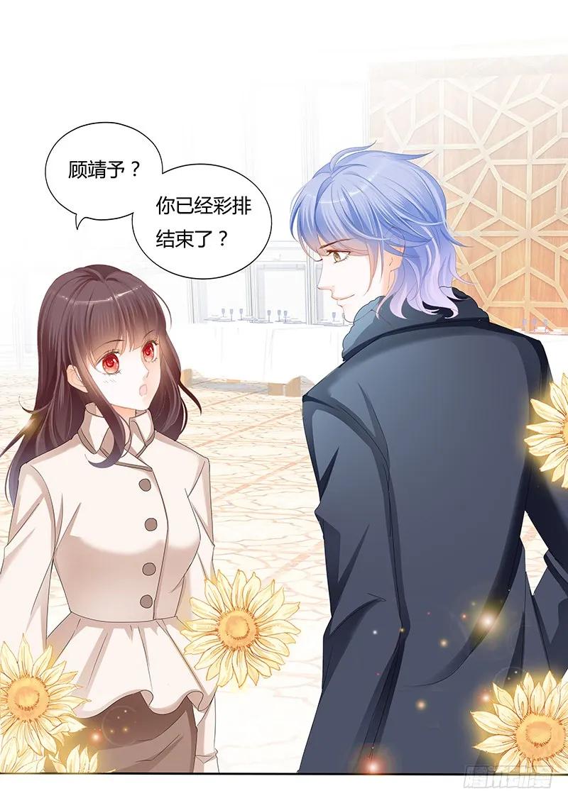 一个女人为什么会忽然生气14