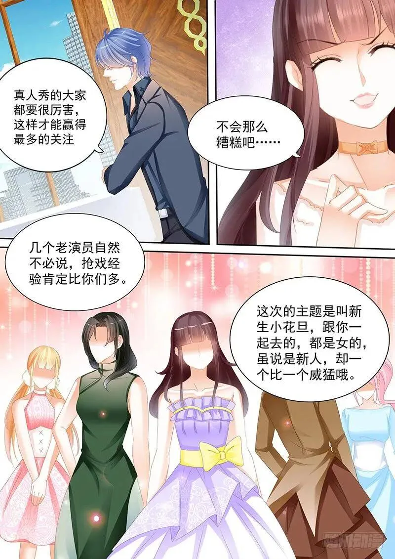 被放鸽子很生气11