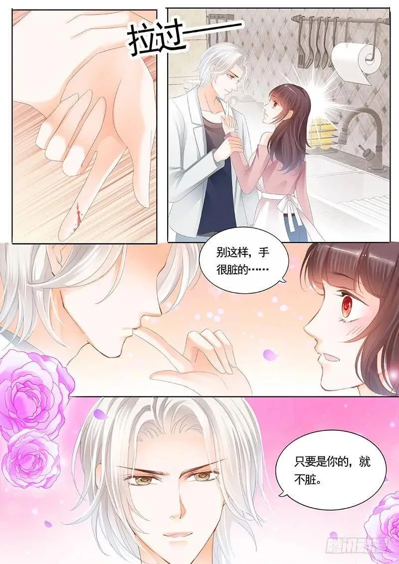 笨手笨脚切到手13