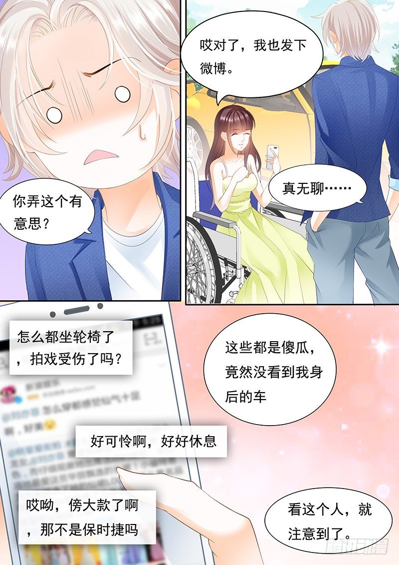 第一次上了新闻8