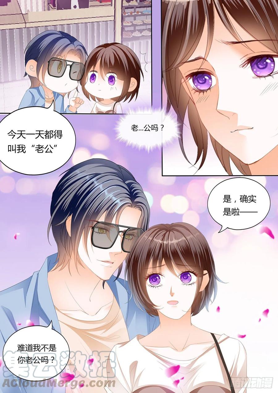 私人影院3