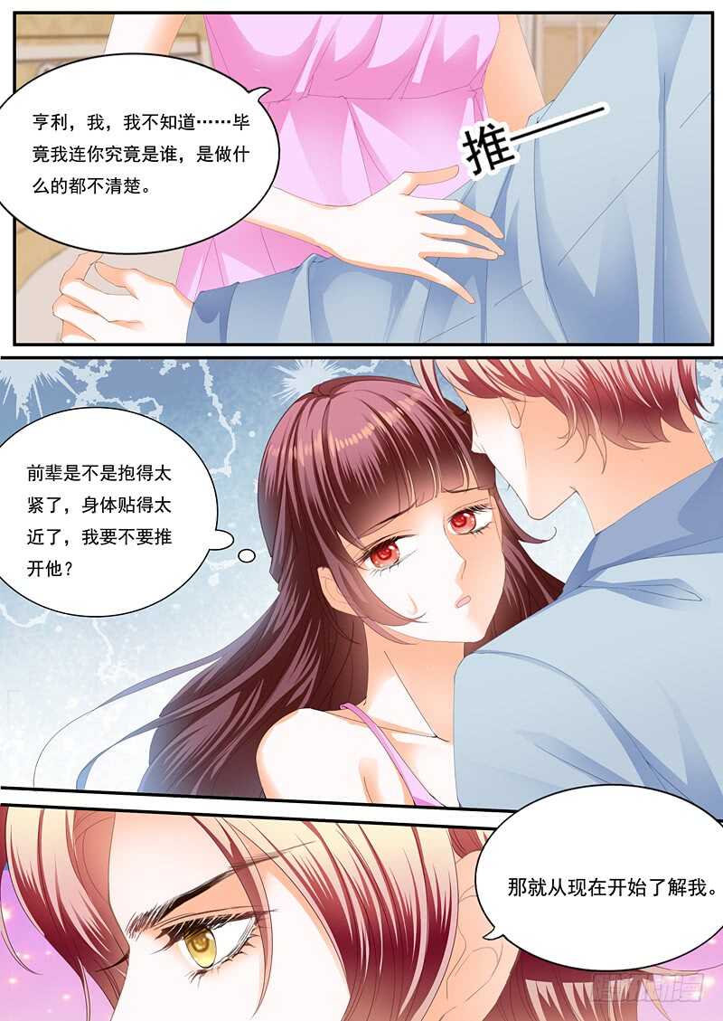 上床戏9