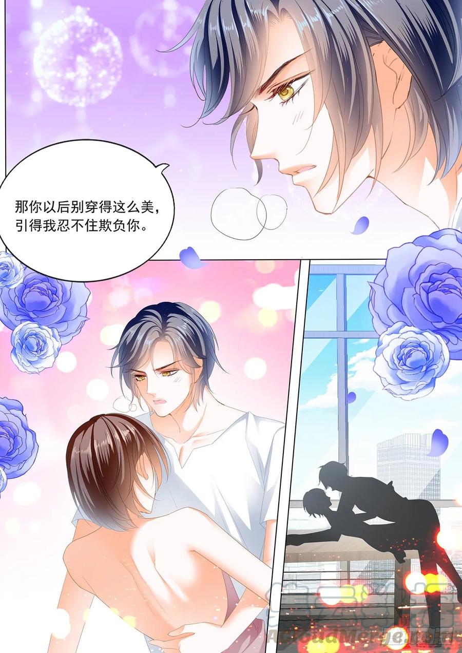 惩罚我吧8