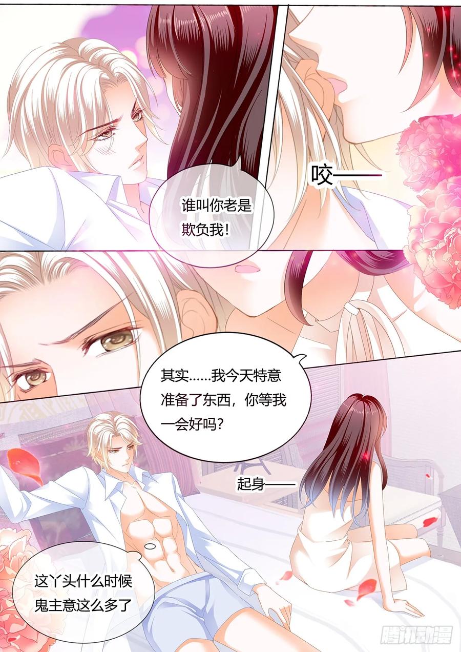 超级劲爆的内衣7
