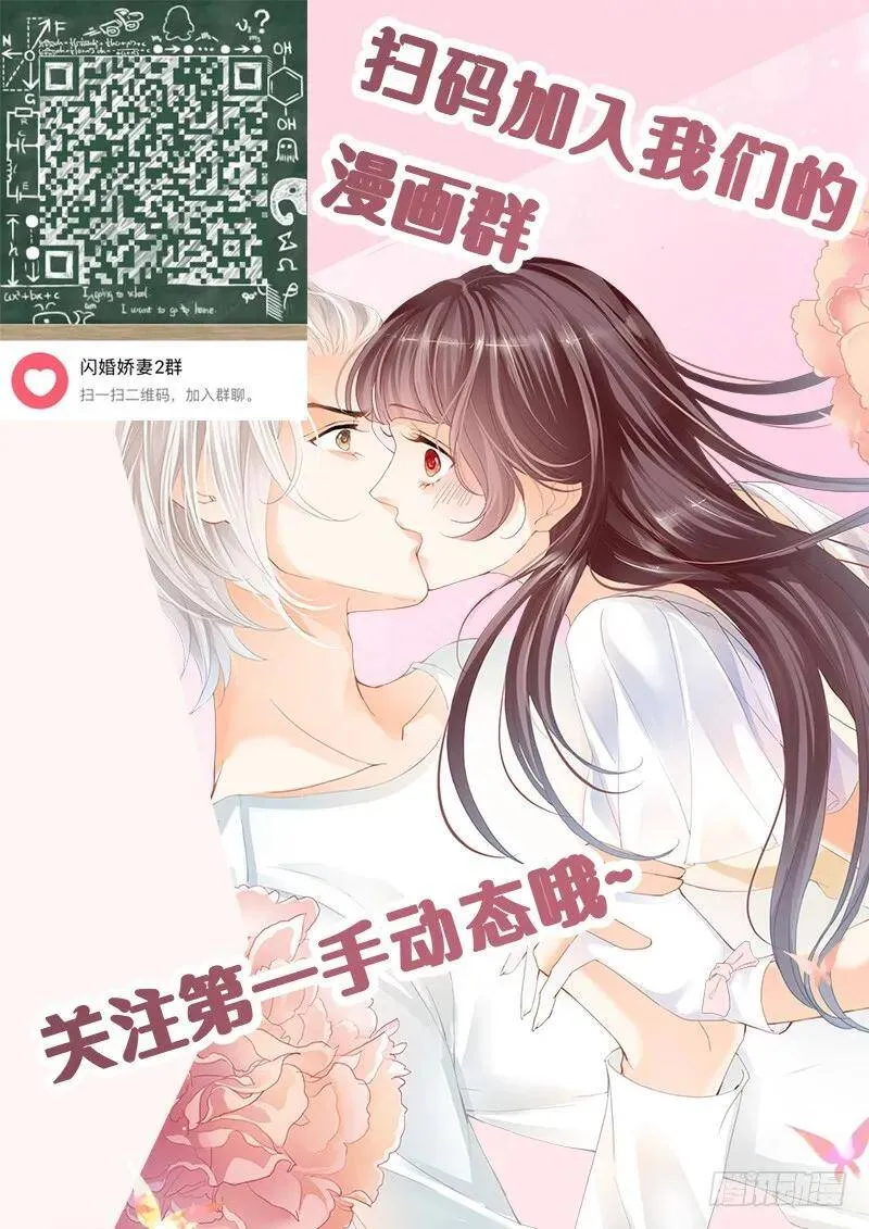 被崇拜的感觉很好17