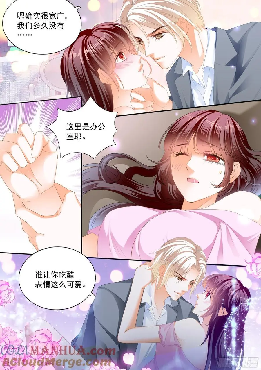 现在把你吃了11