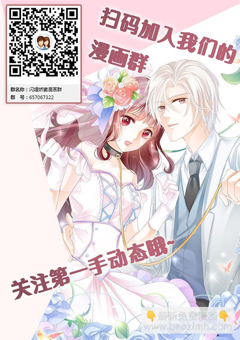 你这污秽的女人！9