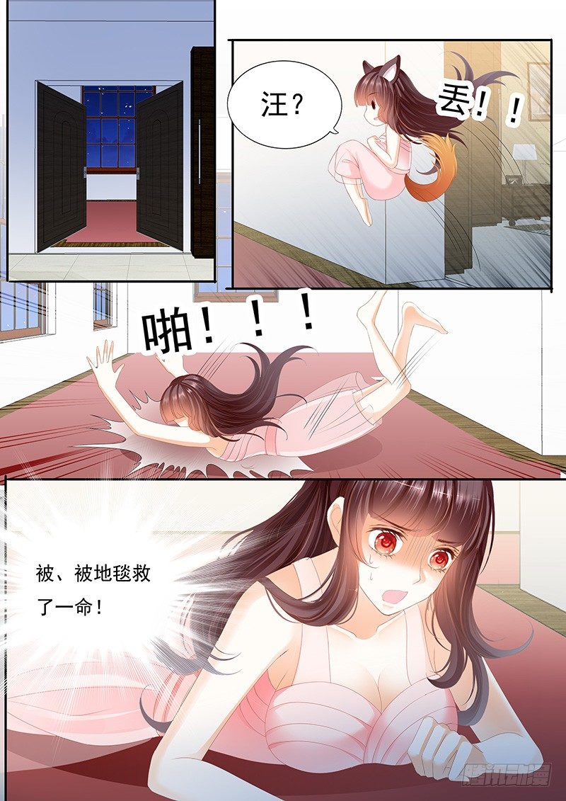 擦了我的口水就是我的了8