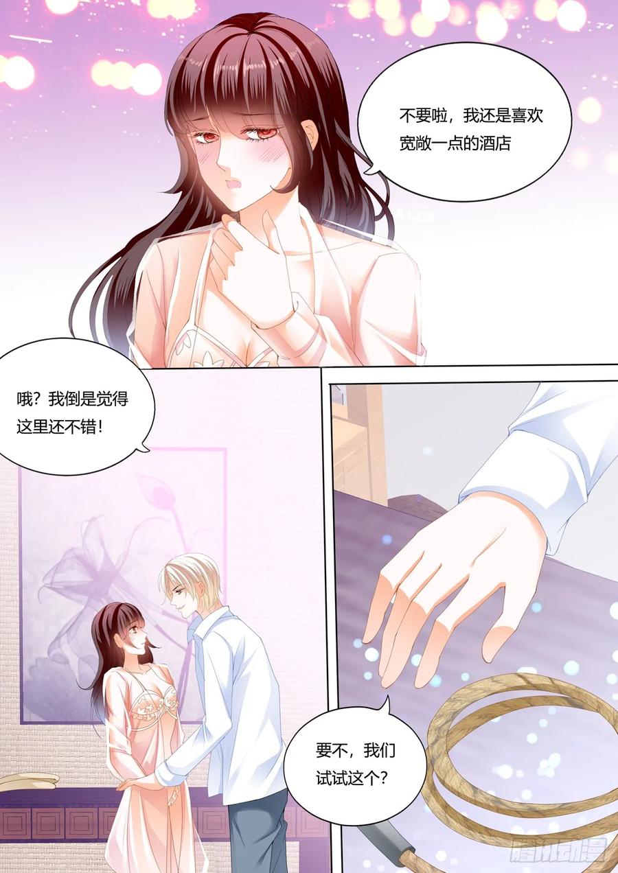 哇！你的内裤5