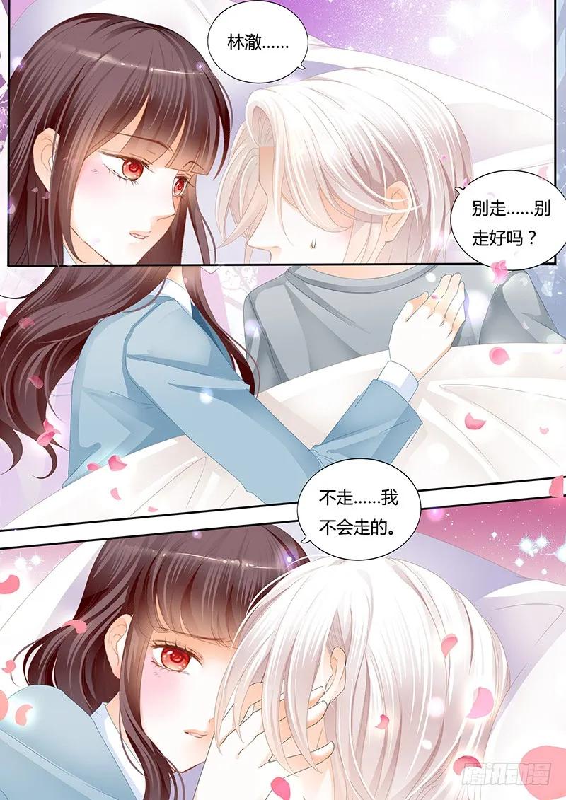 让人害羞的事7