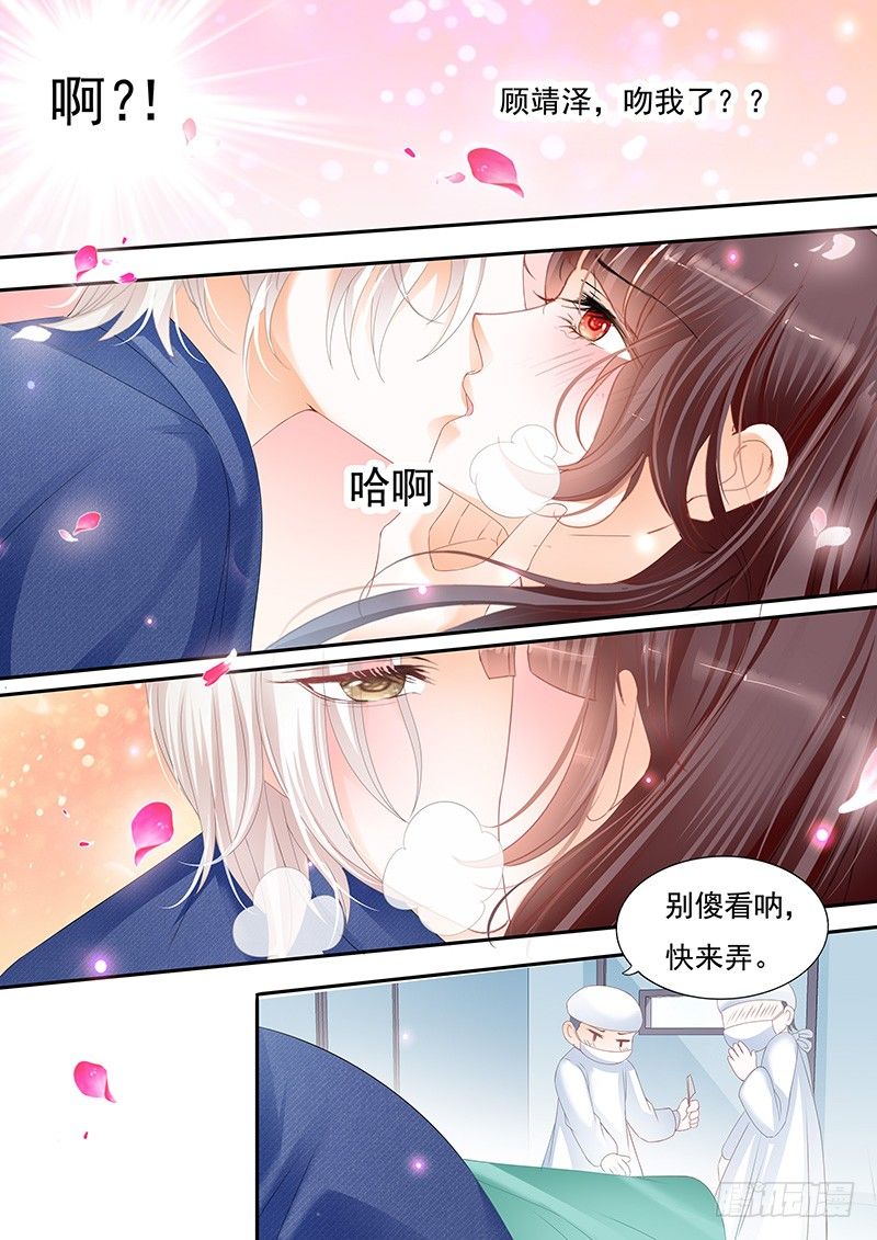 我不会让你死17