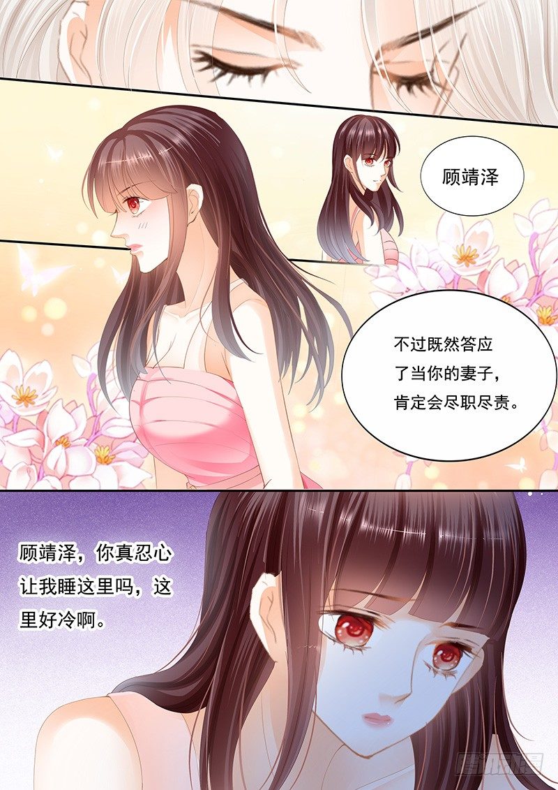 擦了我的口水就是我的了17