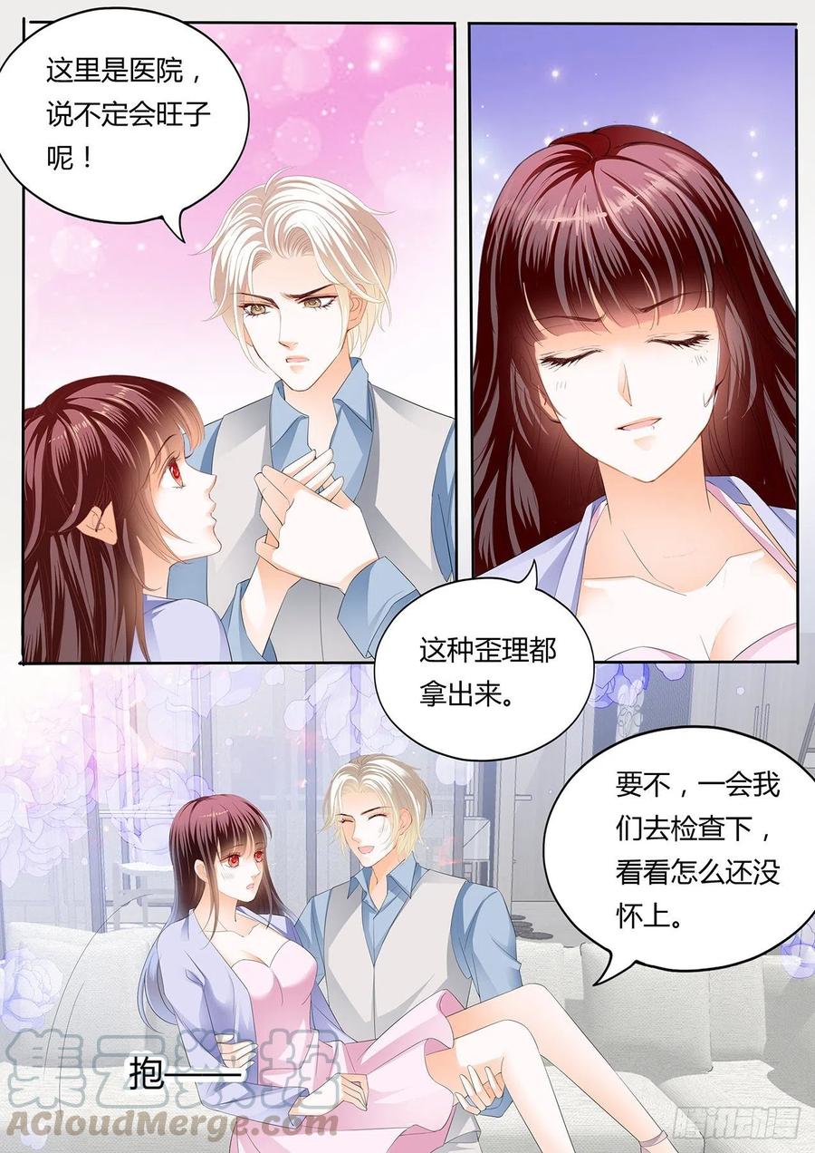 我要更加“努力”7