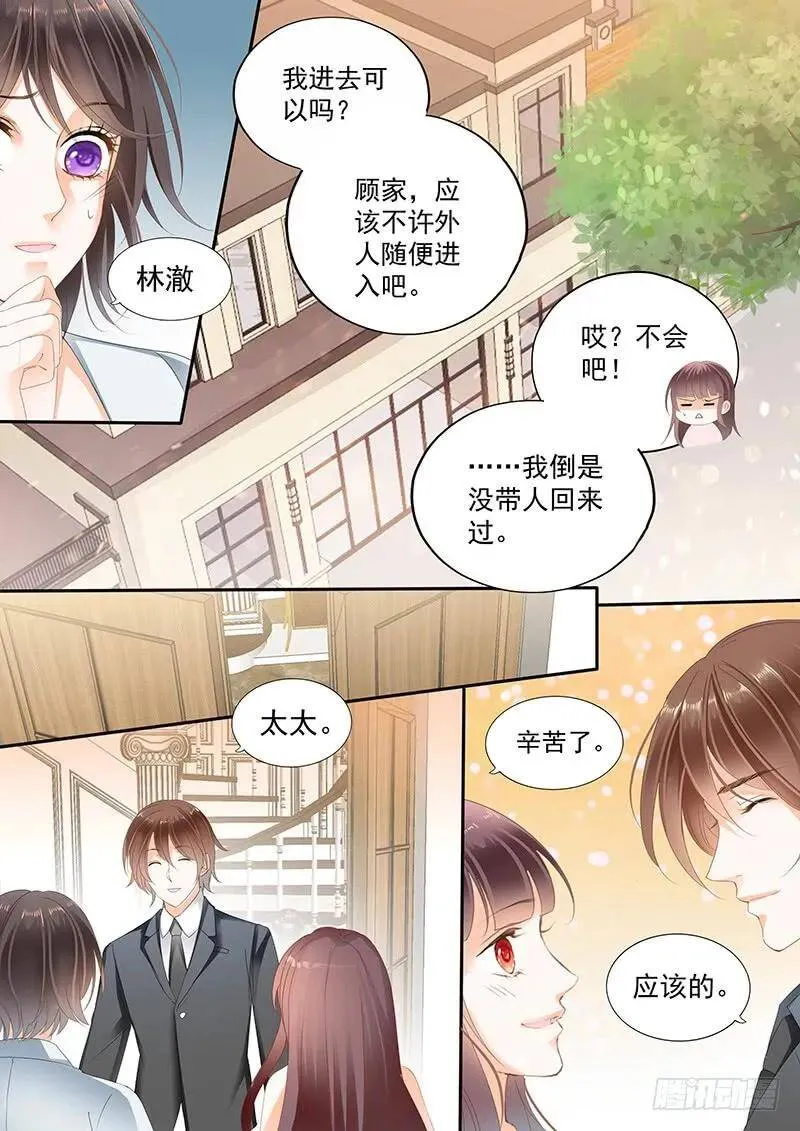 你答应的给我做菜9