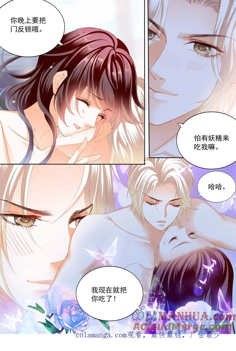 现在把你吃了13
