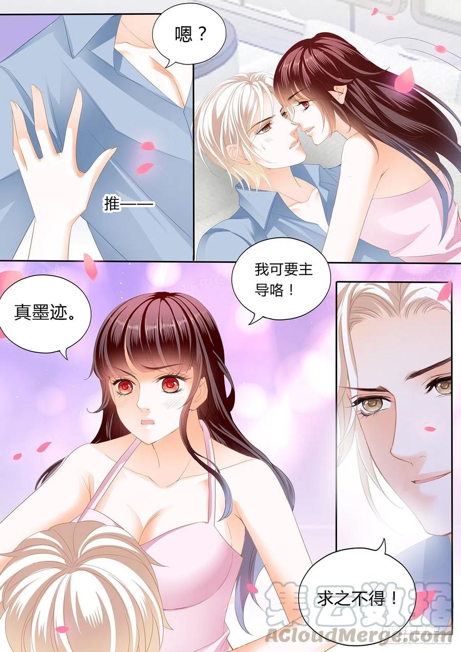 动真格8