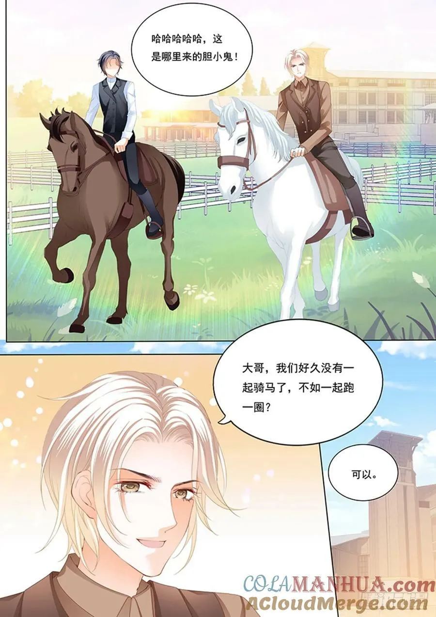 快乐骑马5
