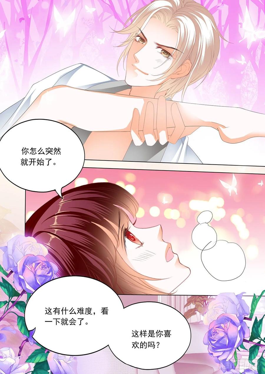 看电影也不老实11