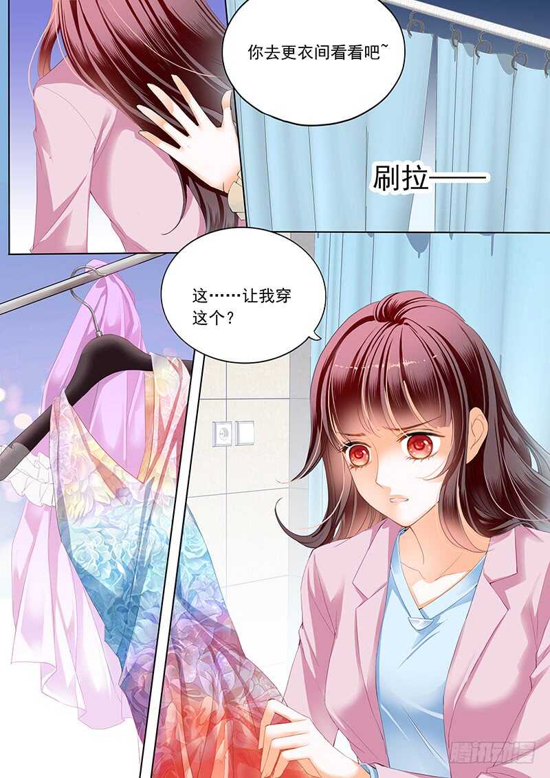 秦绾绾黯然失色9