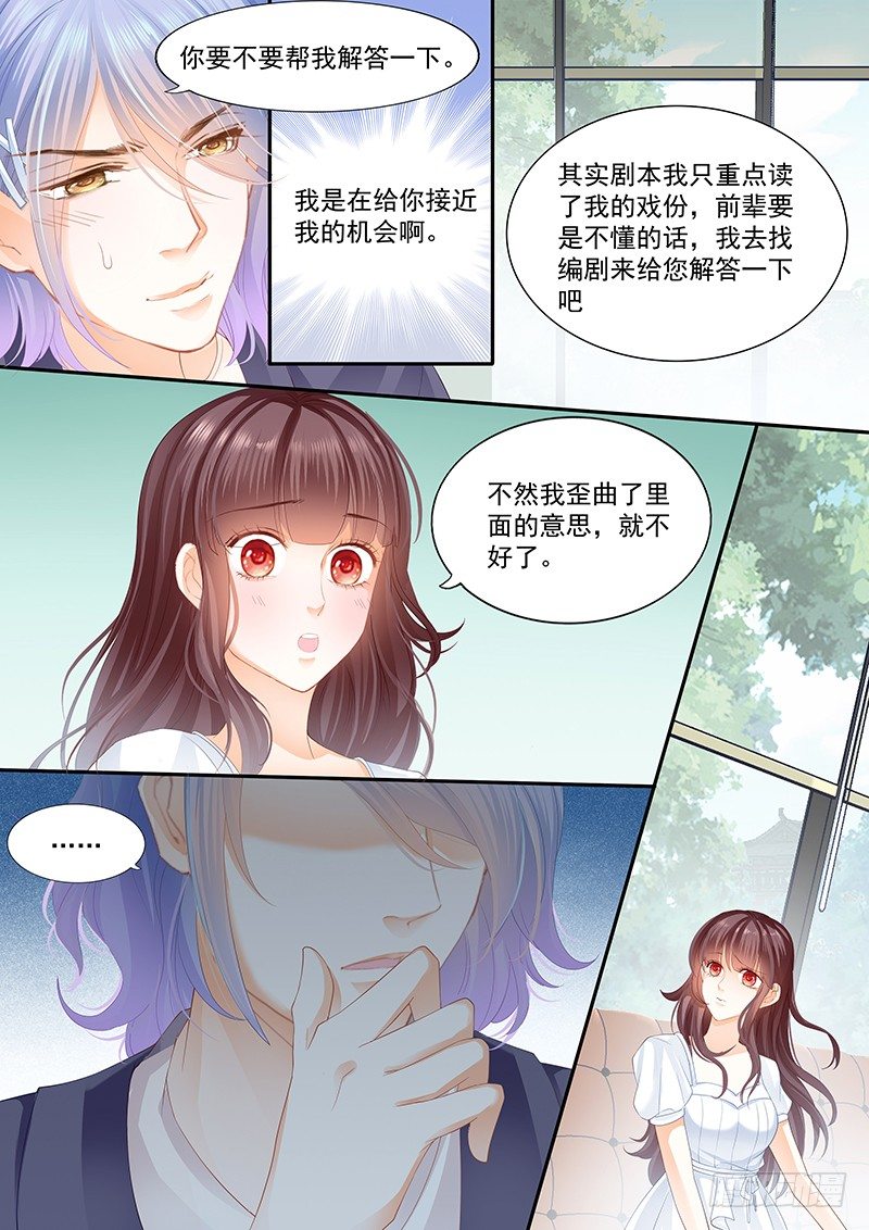 兄弟都对你感兴趣？！8