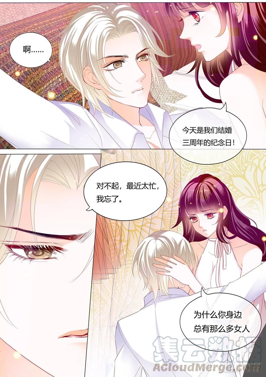 把你绑起来惩罚8