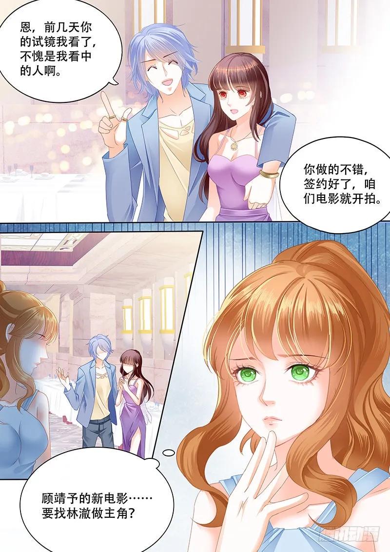 最受欢迎女演员 林澈7