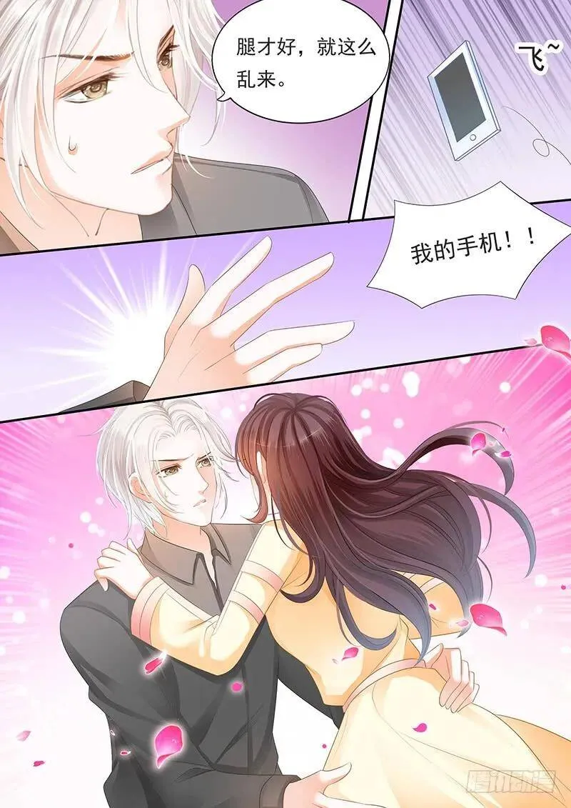你给我拒绝他啊15
