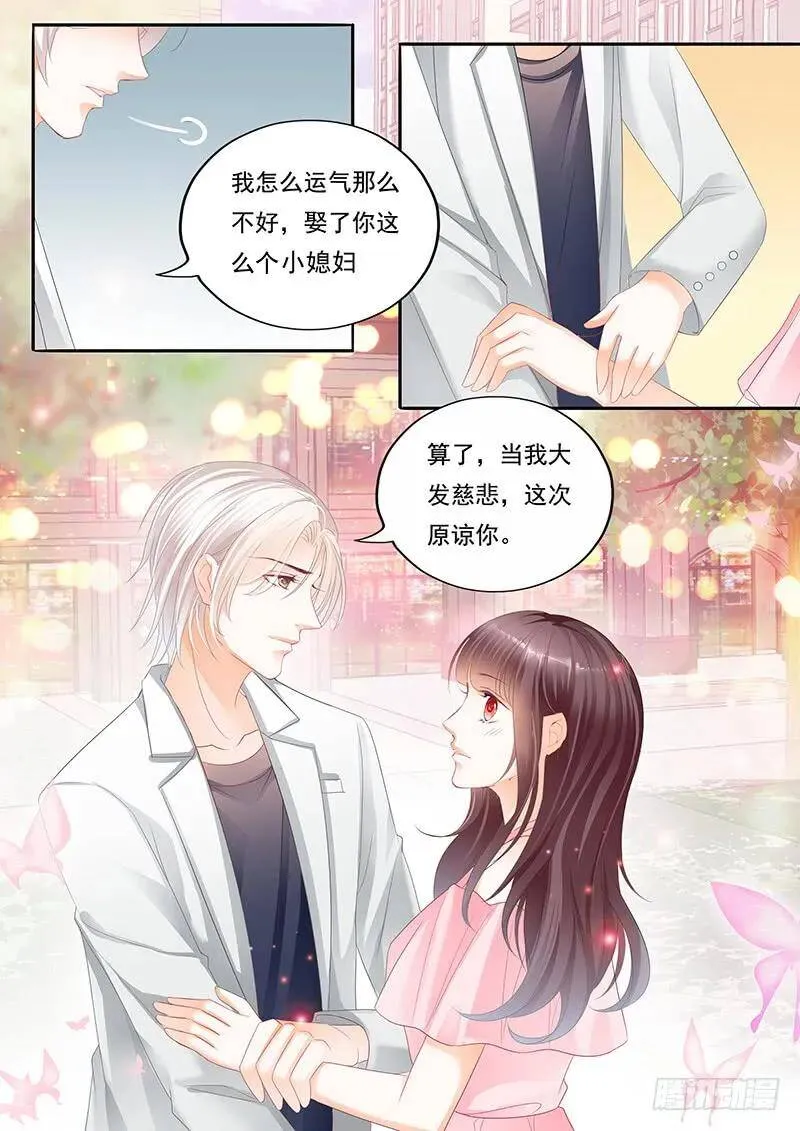 赏罚分明11