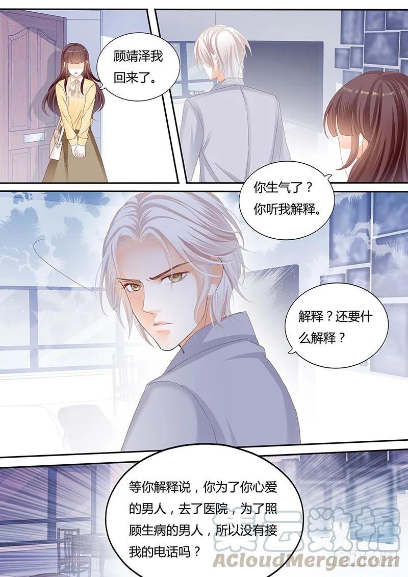 你不需要解释12
