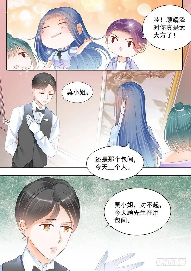 竟然是他们在一起吃饭10