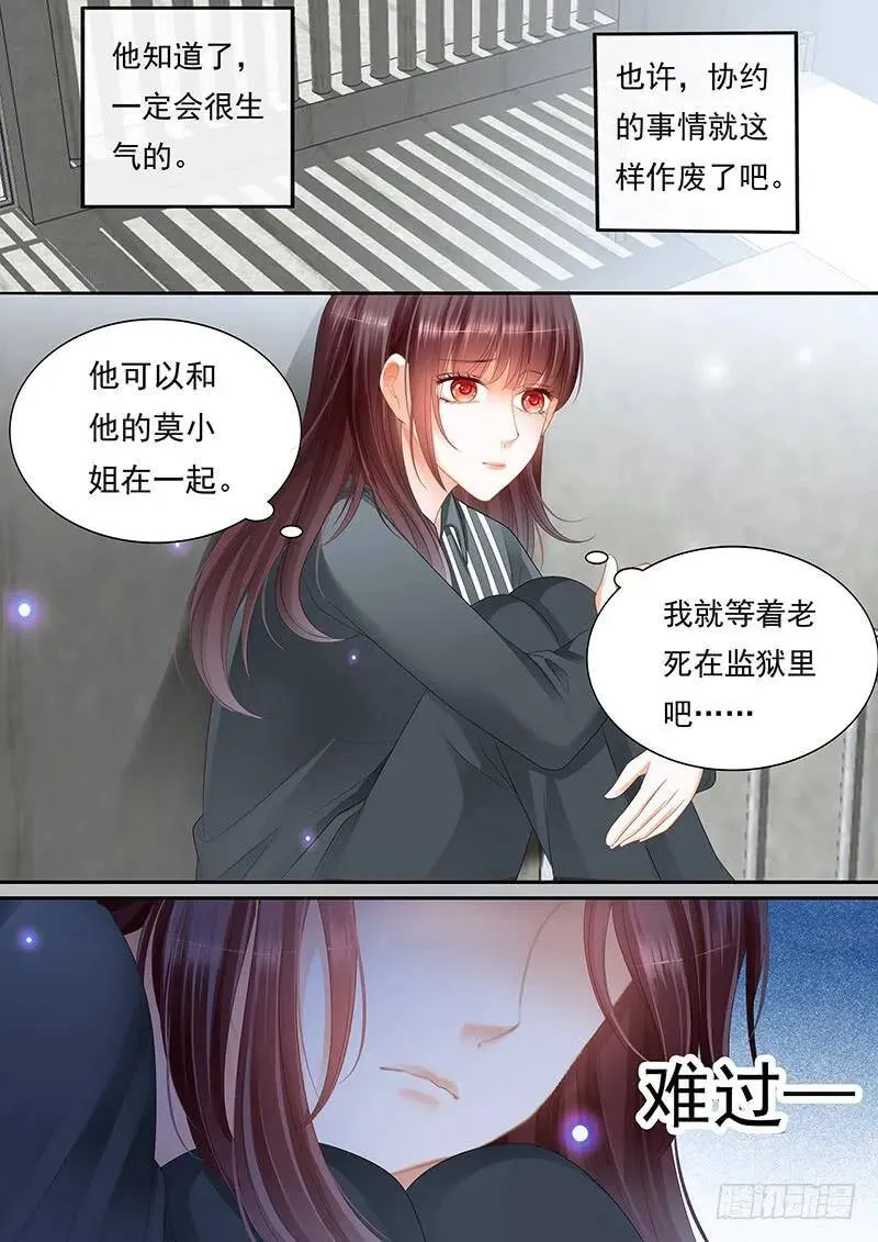 我需要有人对这件事负责6