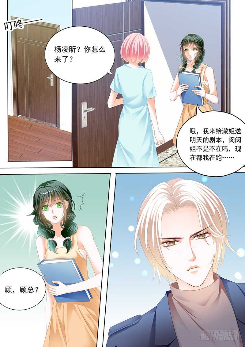 一起入浴2