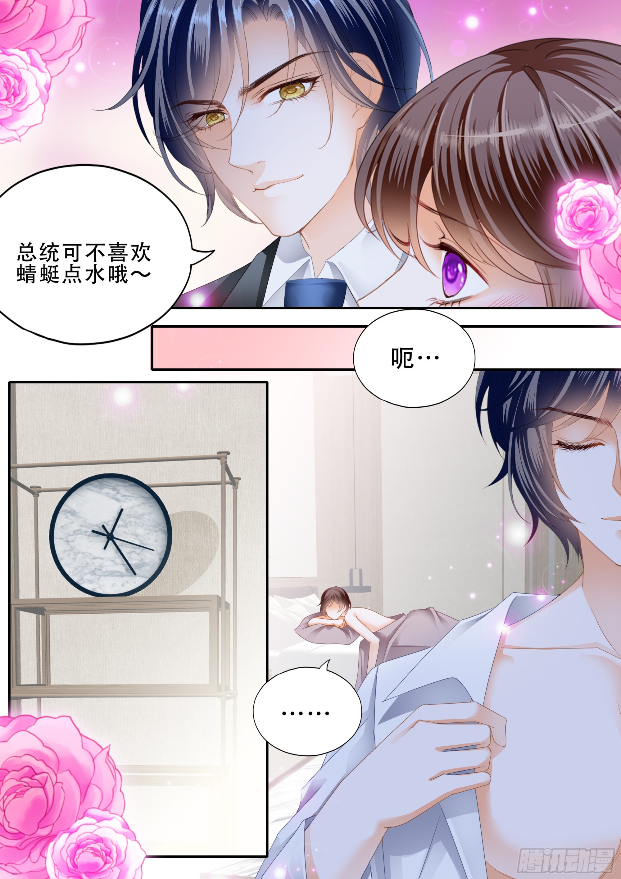 一番欢愉4