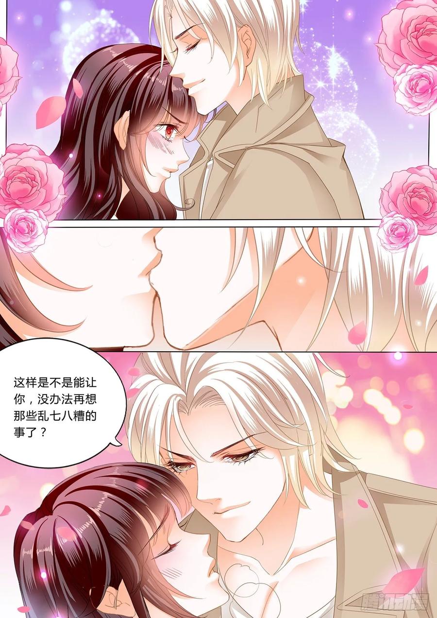 冰淇淋好甜9