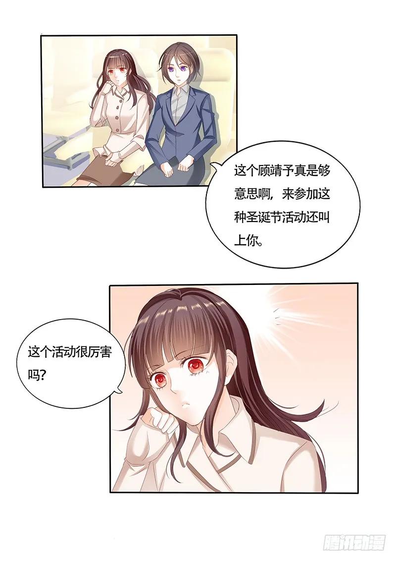 看来他还是心疼我的16