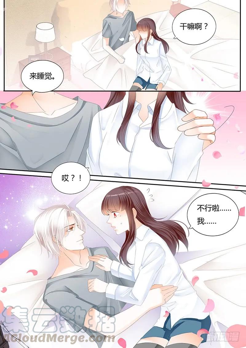 不要用力过度8