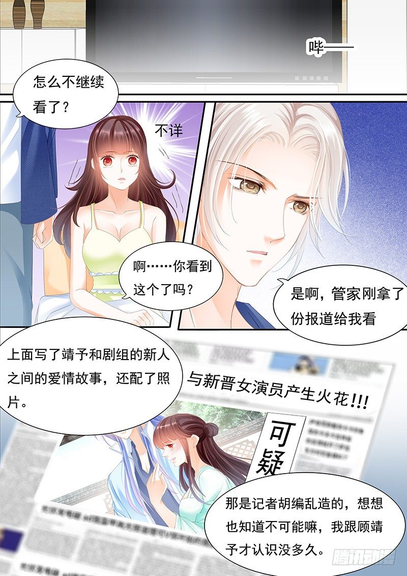 不是说好的不生气11