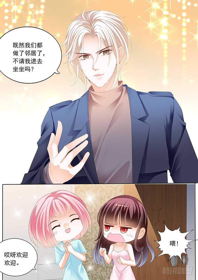 众目睽睽下的接吻13