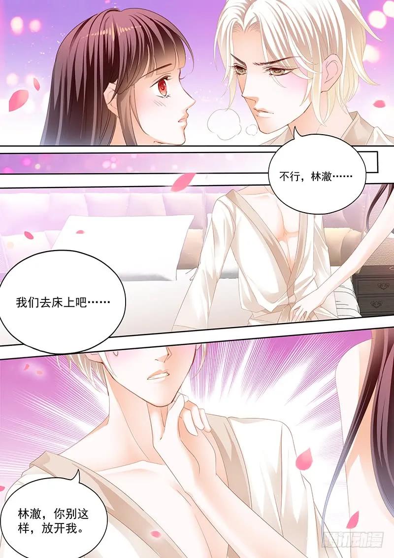 我不是玩火5