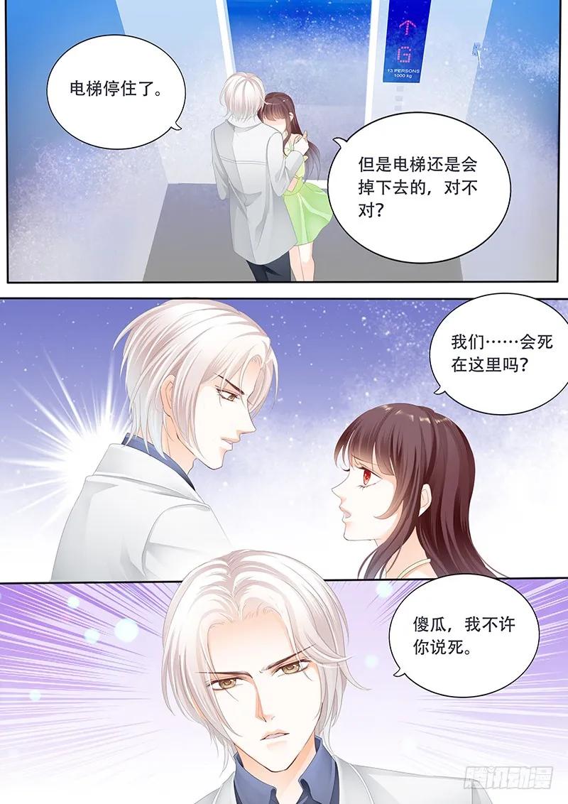 电梯失事11