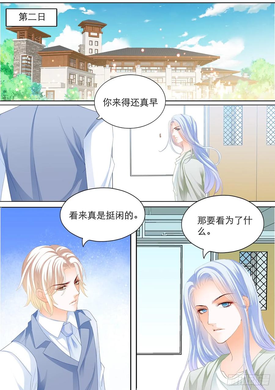 现在就要“那个”7