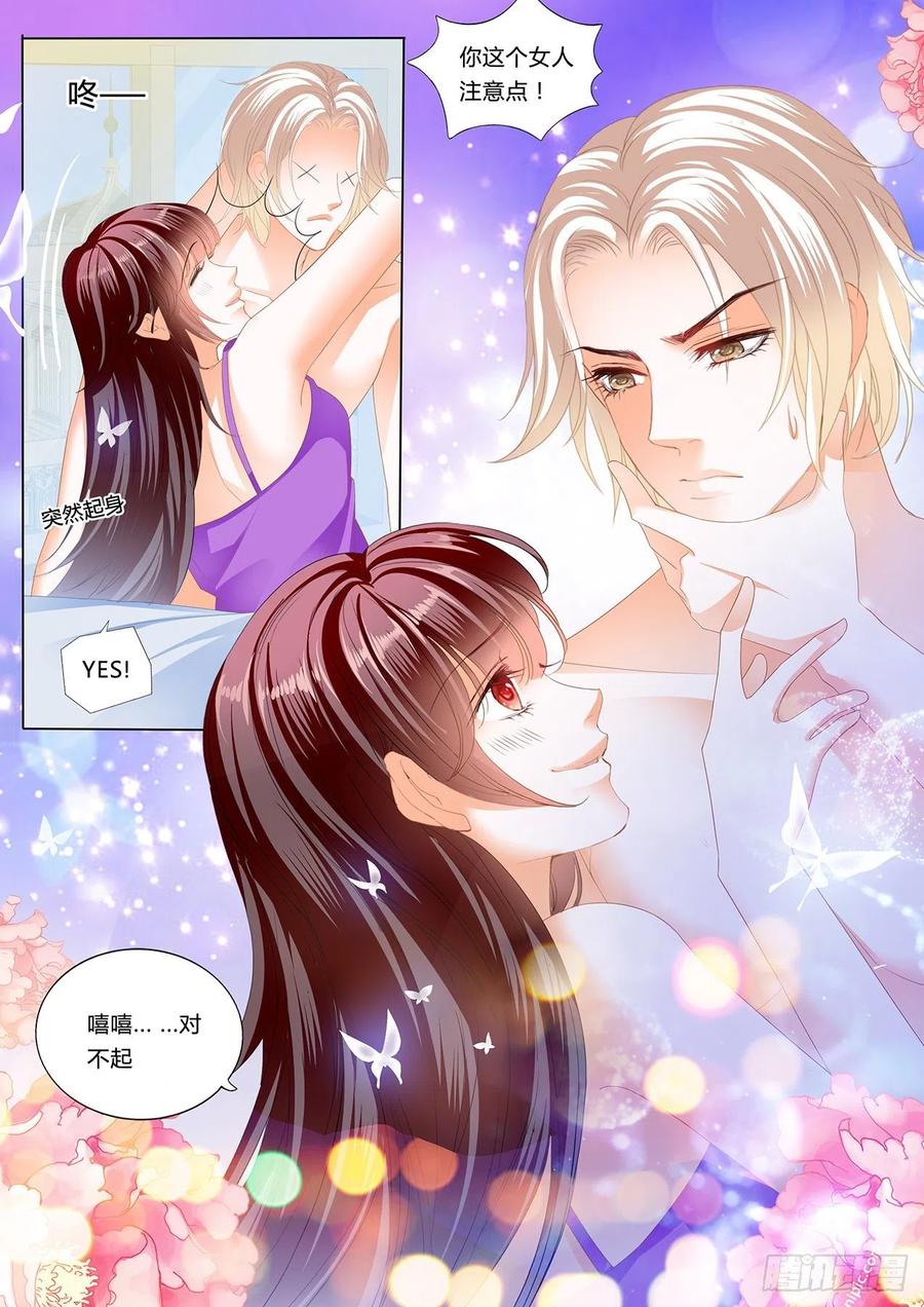 在窗边9