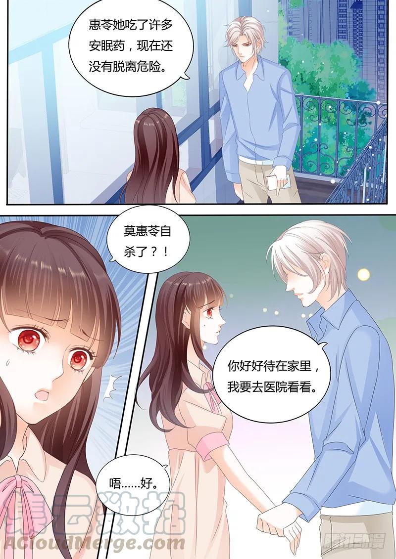 自杀了？！9