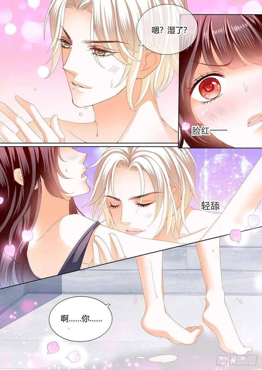 湿了？10